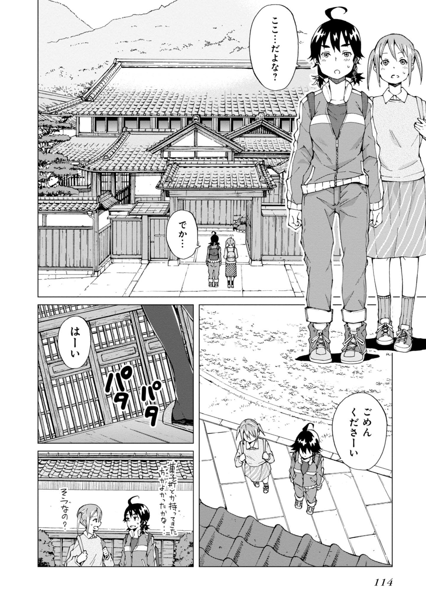 WANA GIRL - raw - Chapter 4 - https://jpdd.ccdd.to/JPDD/36081505/vebjqv04cky.jpg