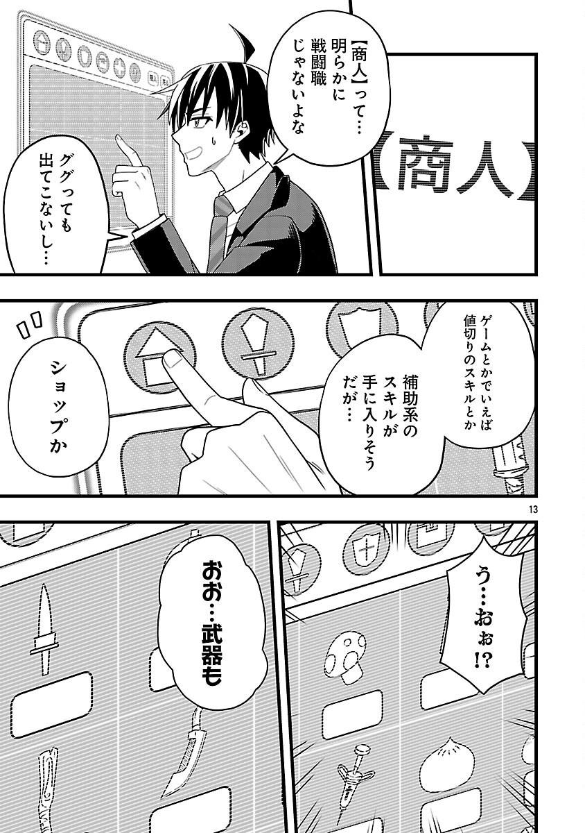 15