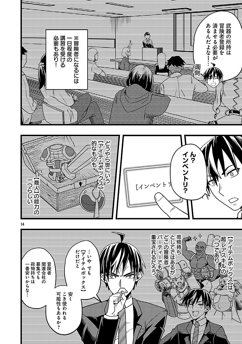 16