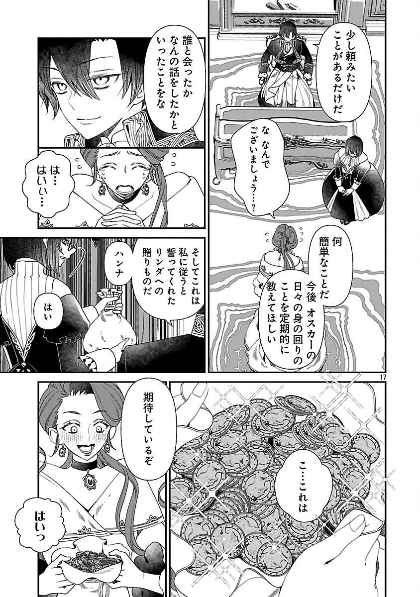 19