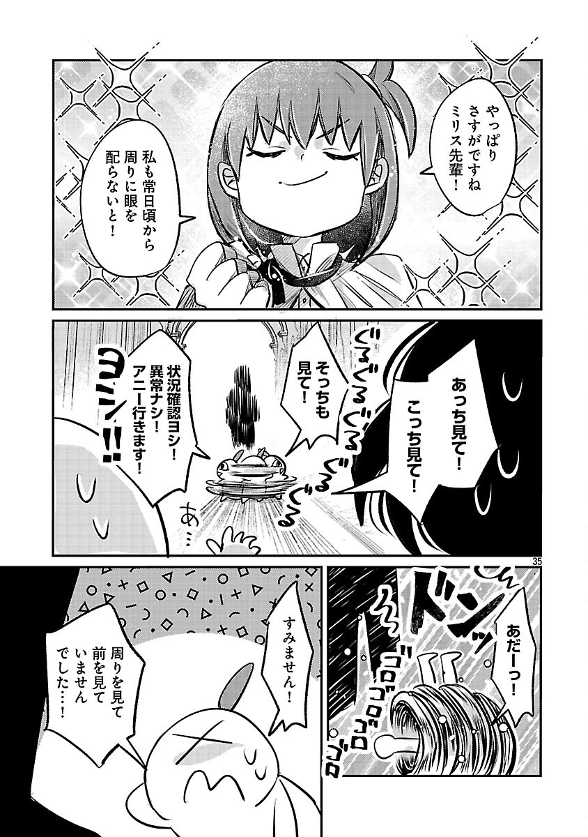 37