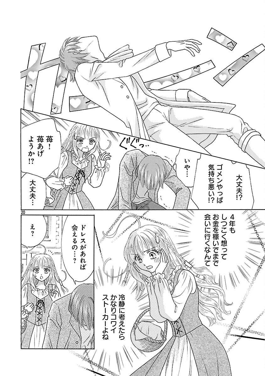 22