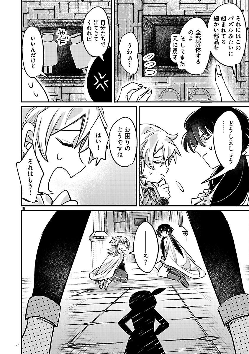 20