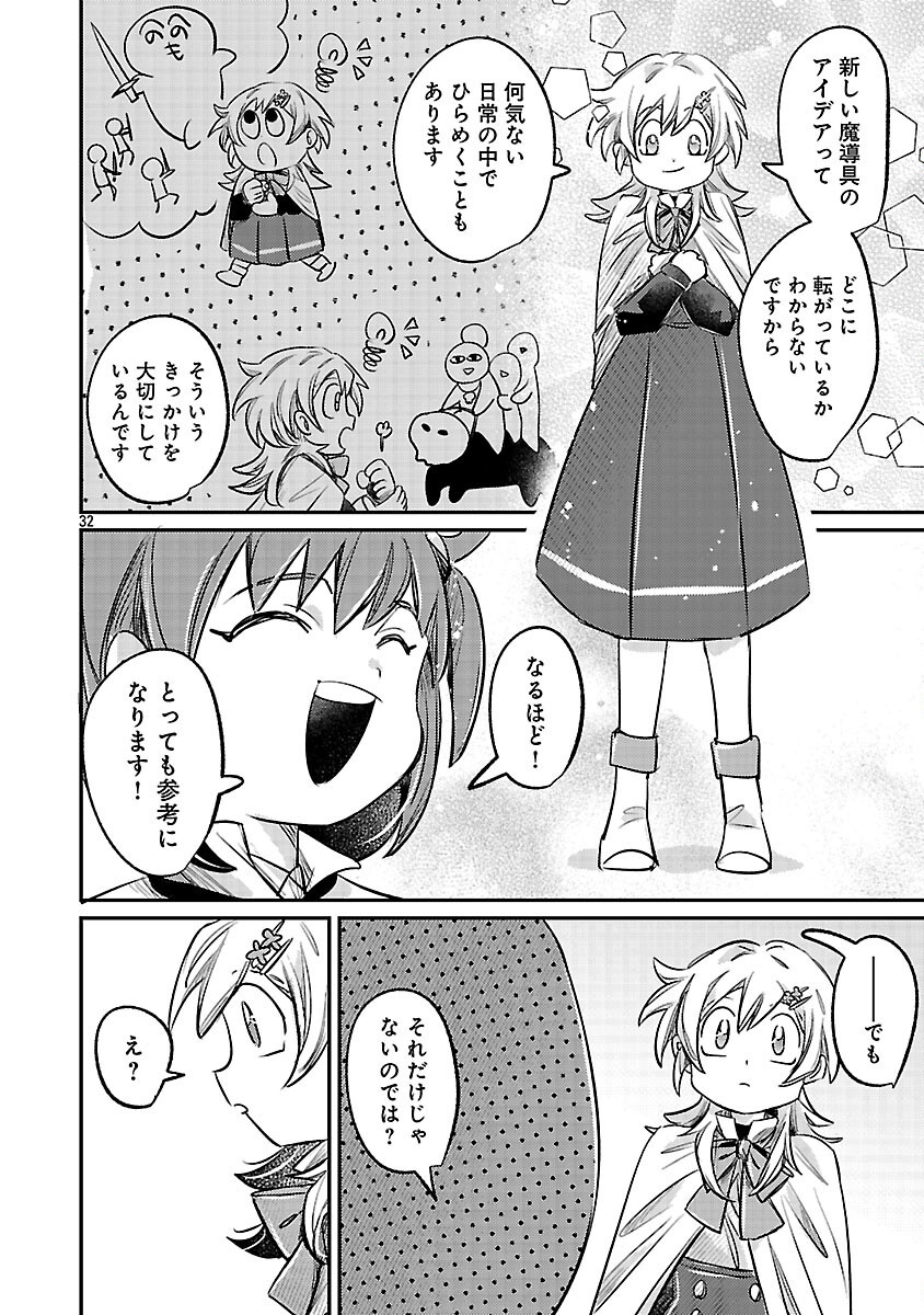 34