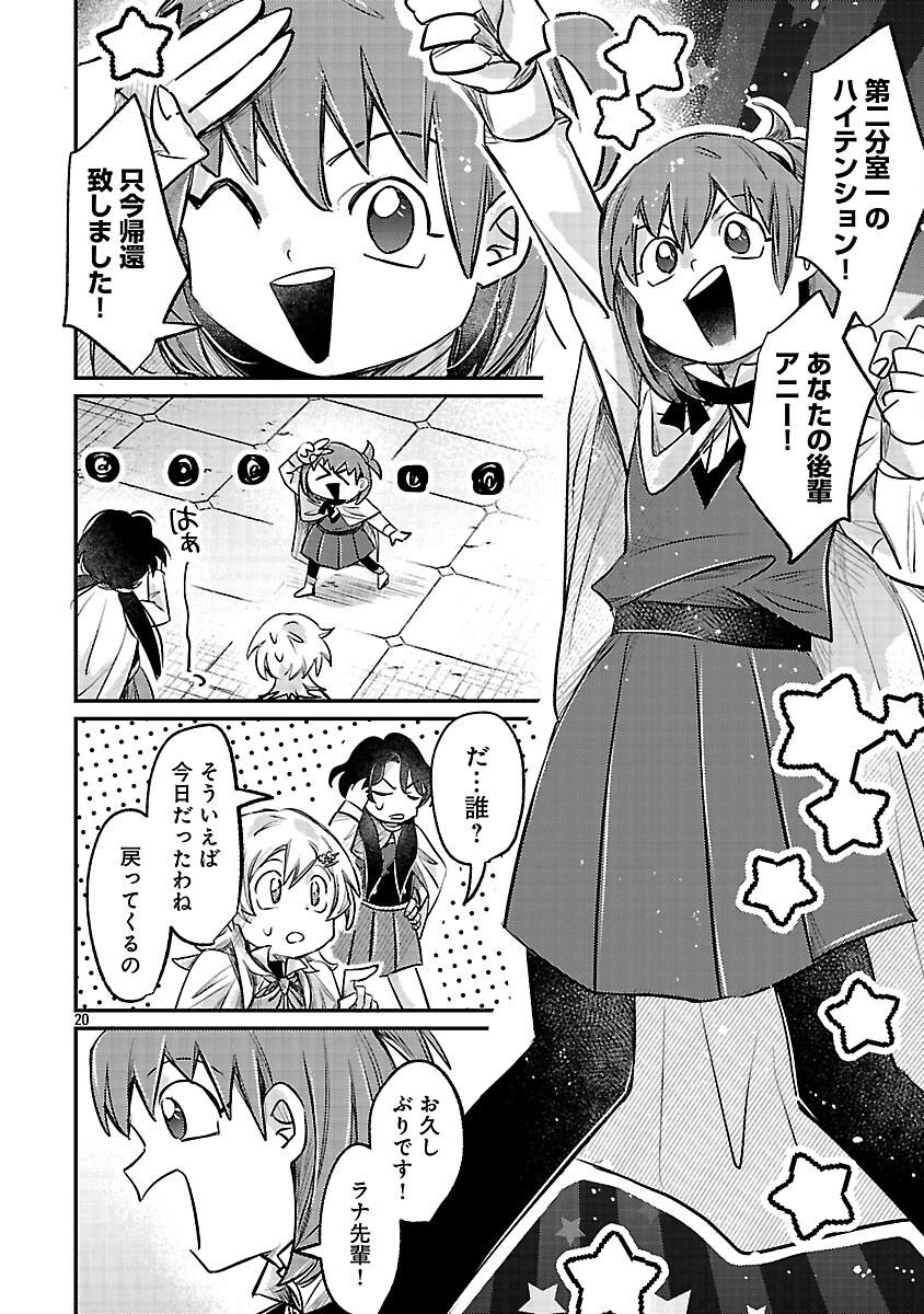 22