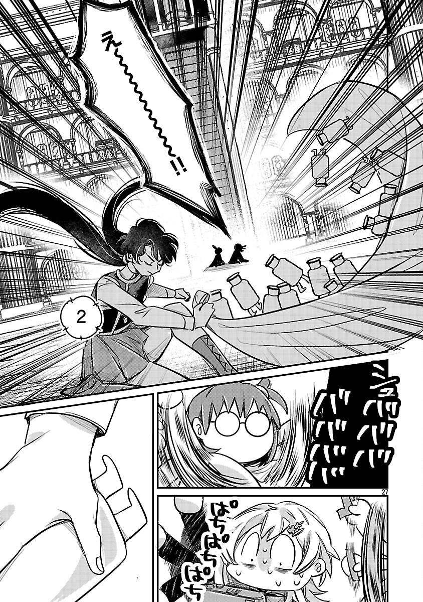 29