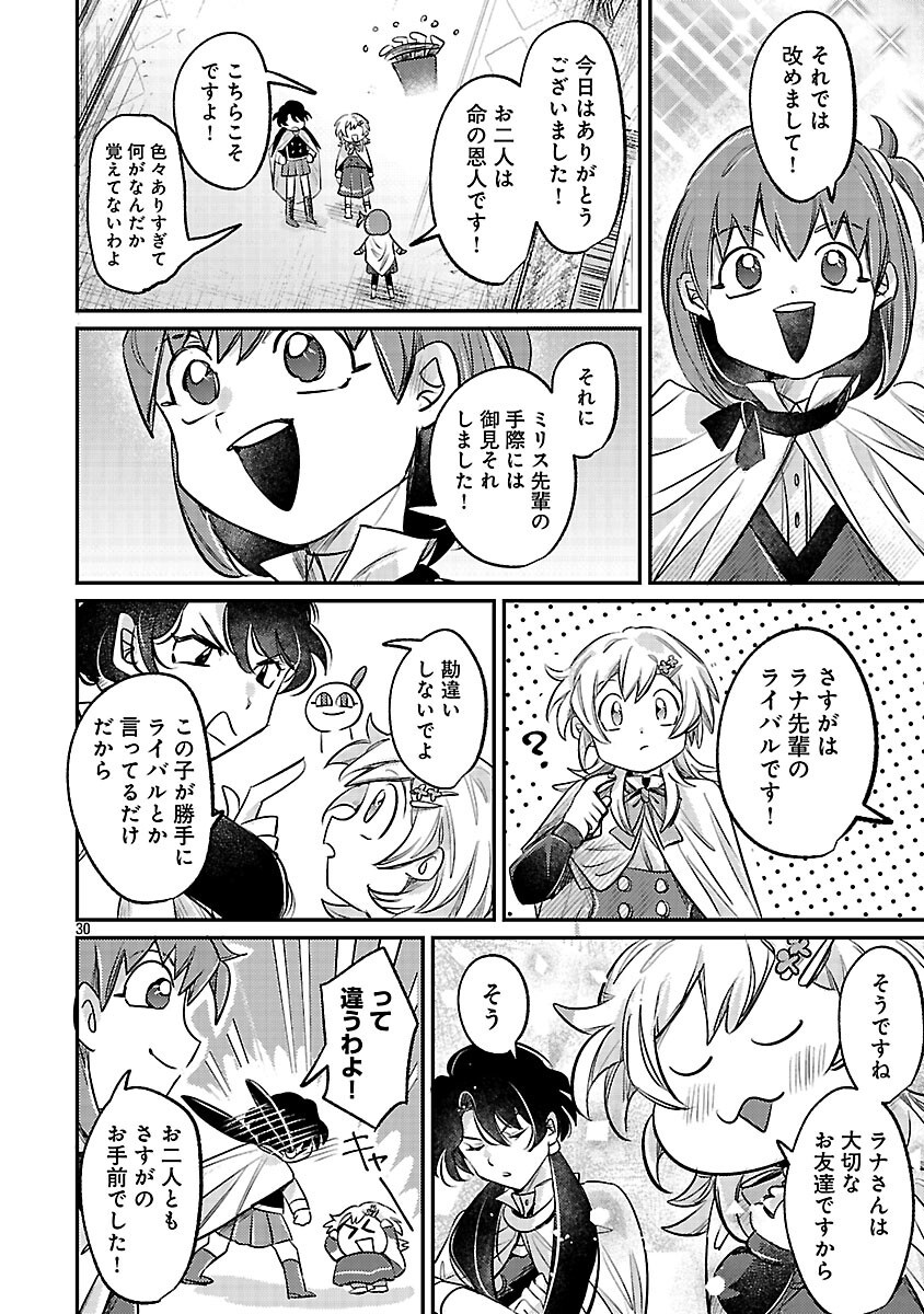 32