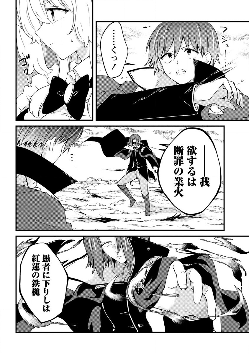 UCHI NO MAID TO KEKKON SURU ORE WA HAREM O TSUKURU - raw - Chapter 9 - https://jpdd.ccdd.to/JPDD/36111505/1kmegddcpsu.jpg