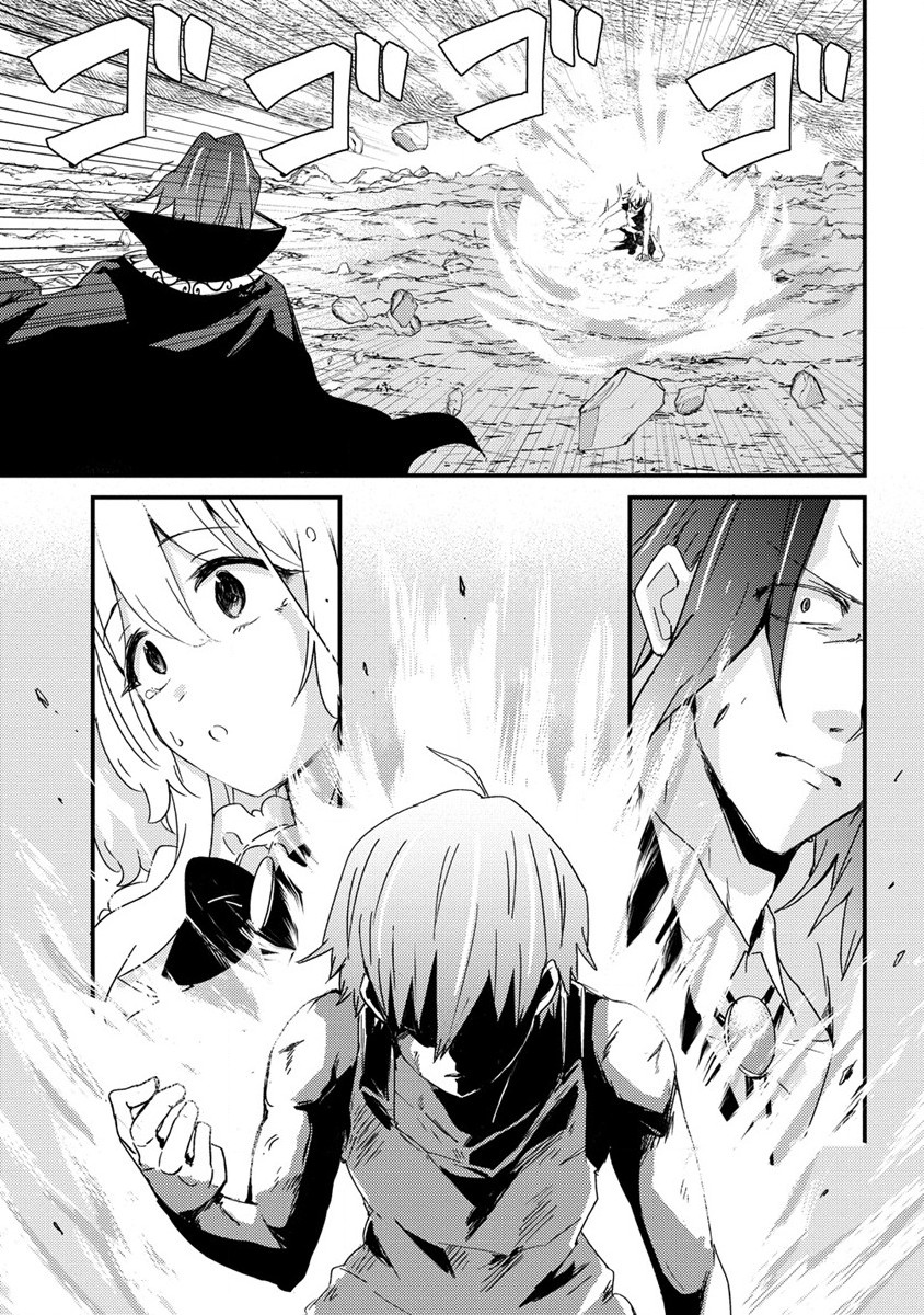 UCHI NO MAID TO KEKKON SURU ORE WA HAREM O TSUKURU - raw - Chapter 10 - https://jpdd.ccdd.to/JPDD/36111505/2bna1mcdjh2.jpg