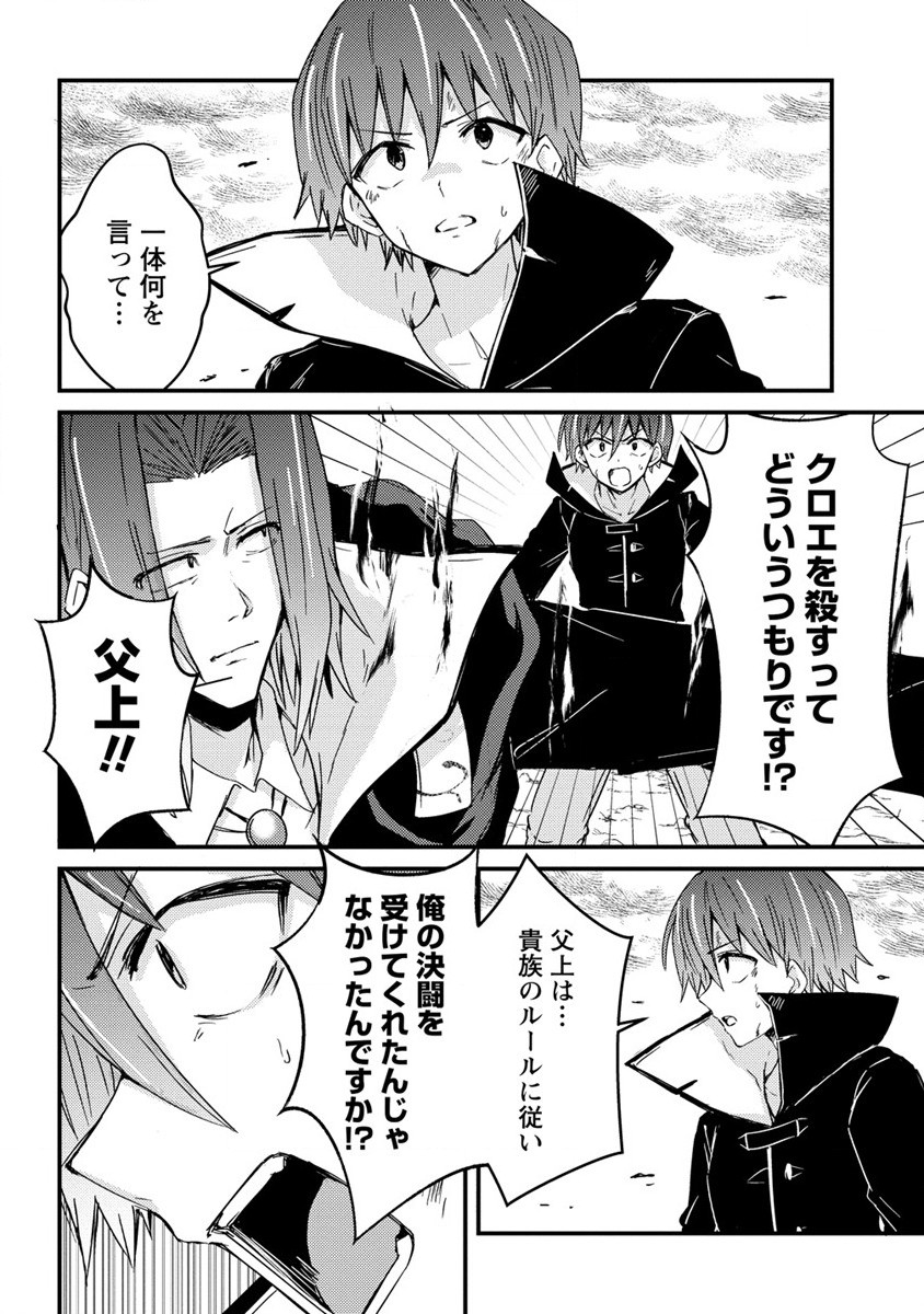 UCHI NO MAID TO KEKKON SURU ORE WA HAREM O TSUKURU - raw - Chapter 10 - https://jpdd.ccdd.to/JPDD/36111505/2ipmvwgbtsh.jpg
