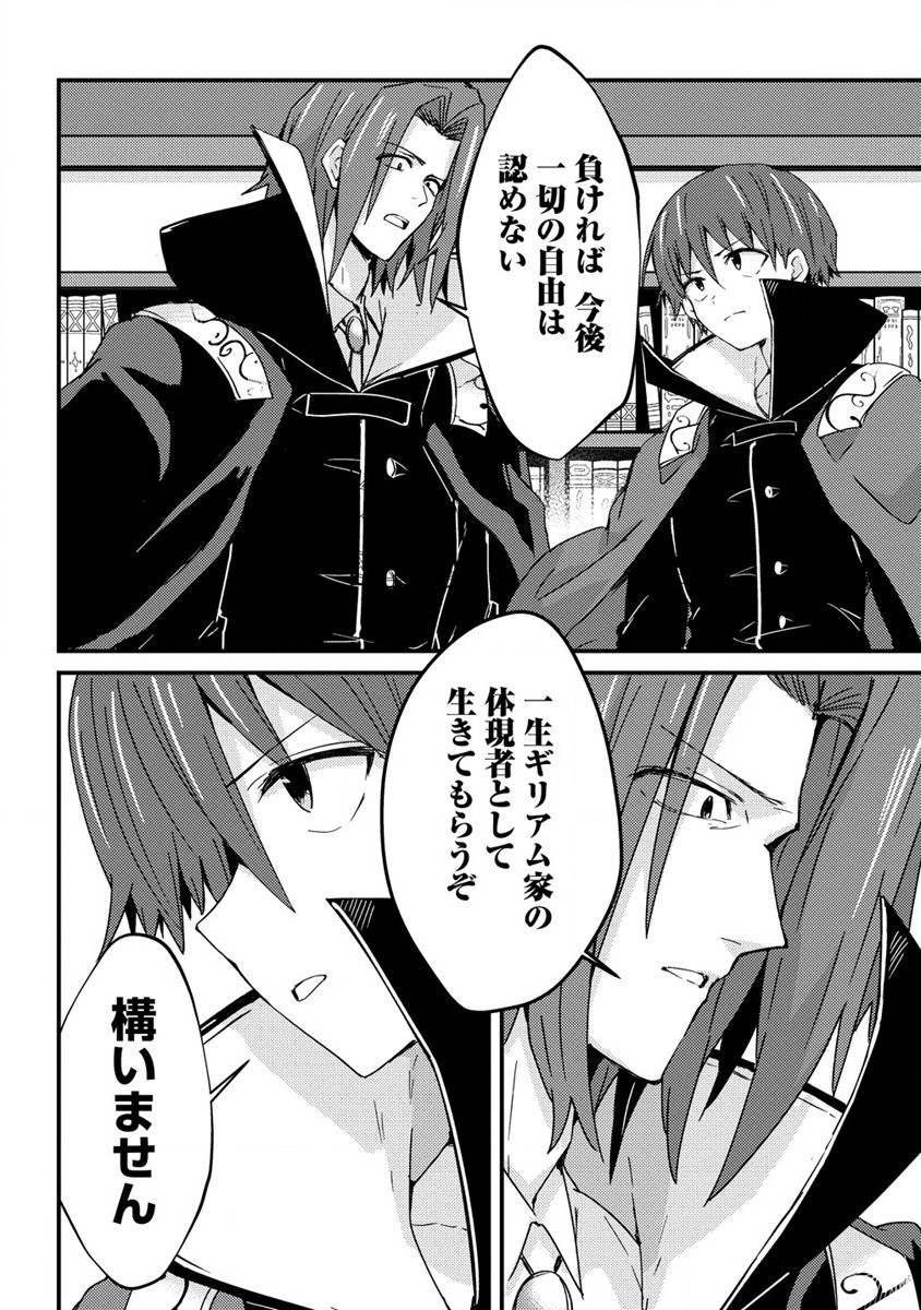 UCHI NO MAID TO KEKKON SURU ORE WA HAREM O TSUKURU - raw - Chapter 9 - https://jpdd.ccdd.to/JPDD/36111505/4rwa2dy2ujs.jpg