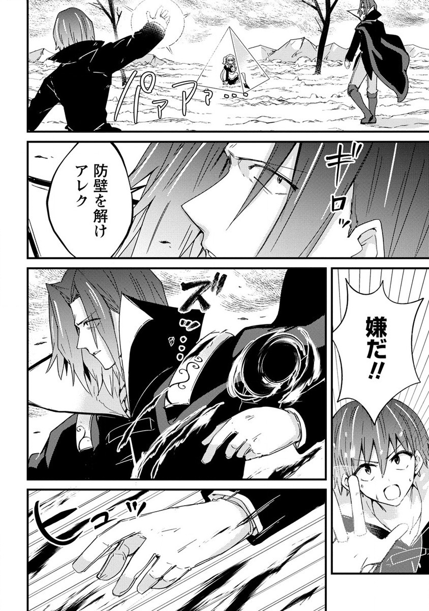UCHI NO MAID TO KEKKON SURU ORE WA HAREM O TSUKURU - raw - Chapter 10 - https://jpdd.ccdd.to/JPDD/36111505/ba2v2usuqom.jpg