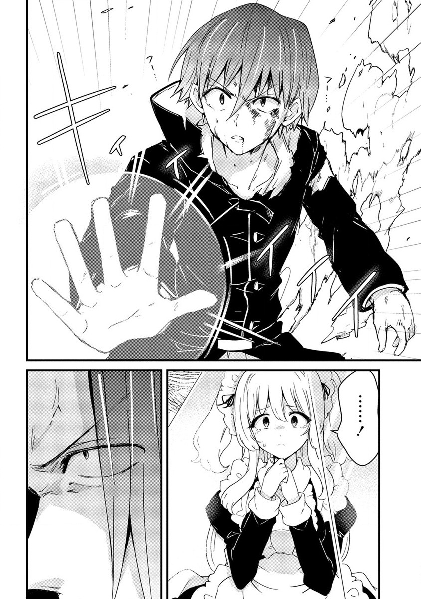 UCHI NO MAID TO KEKKON SURU ORE WA HAREM O TSUKURU - raw - Chapter 10 - https://jpdd.ccdd.to/JPDD/36111505/cjnwmki52de.jpg
