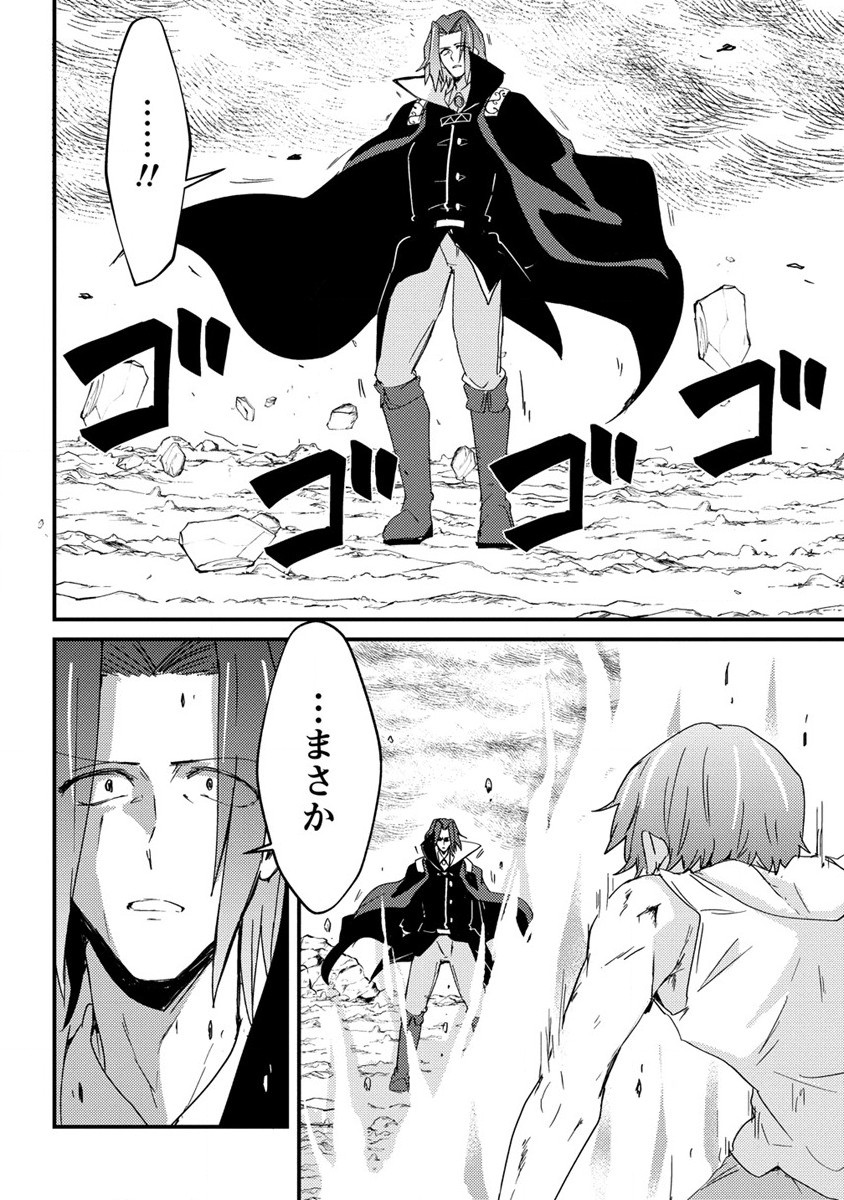 UCHI NO MAID TO KEKKON SURU ORE WA HAREM O TSUKURU - raw - Chapter 10 - https://jpdd.ccdd.to/JPDD/36111505/ddoi2z431r5.jpg