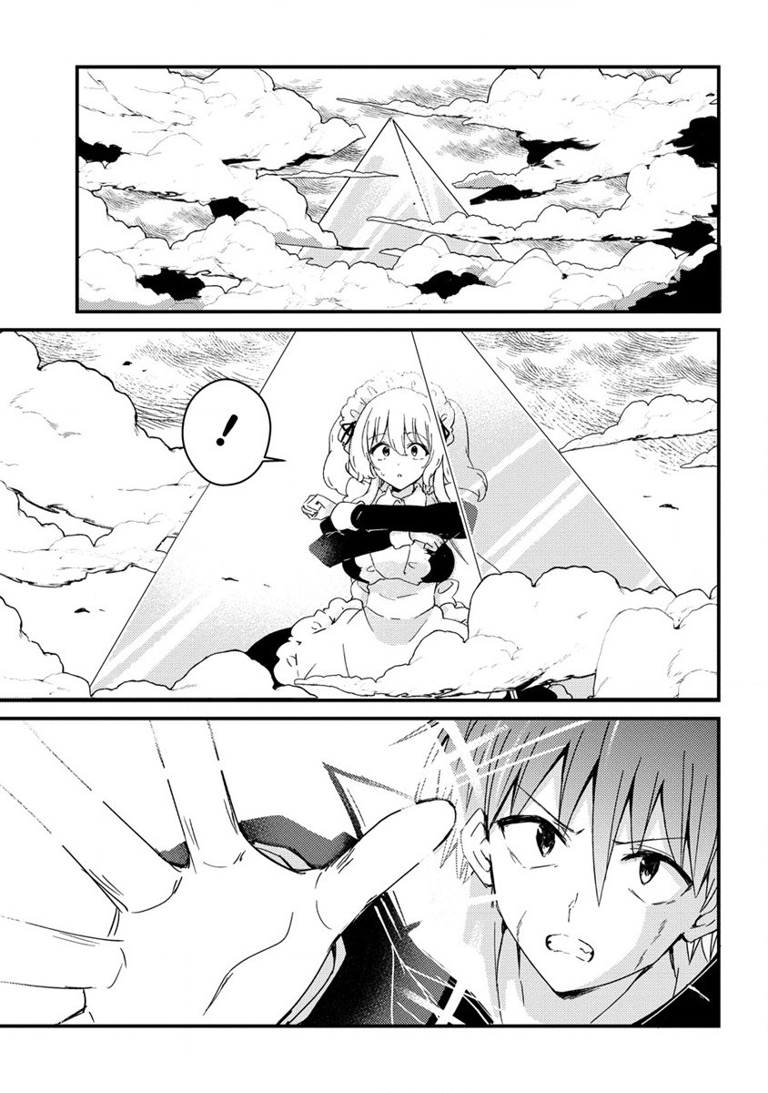 UCHI NO MAID TO KEKKON SURU ORE WA HAREM O TSUKURU - raw - Chapter 10 - https://jpdd.ccdd.to/JPDD/36111505/fbt3fohnj3j.jpg