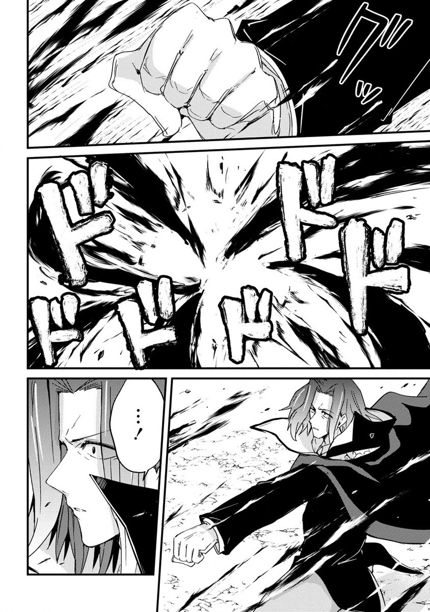 UCHI NO MAID TO KEKKON SURU ORE WA HAREM O TSUKURU - raw - Chapter 10 - https://jpdd.ccdd.to/JPDD/36111505/fwusg3nhbxq.jpg