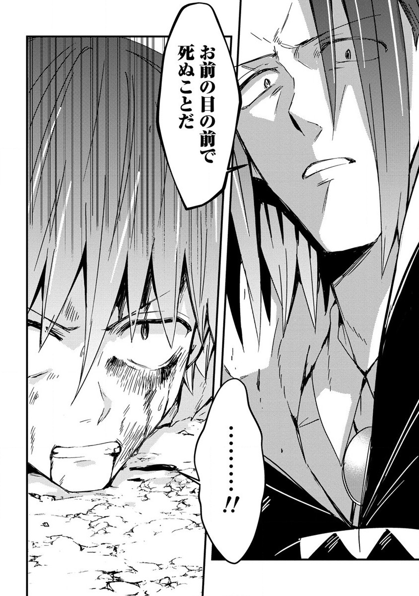 UCHI NO MAID TO KEKKON SURU ORE WA HAREM O TSUKURU - raw - Chapter 10 - https://jpdd.ccdd.to/JPDD/36111505/gqbbs0nibnn.jpg