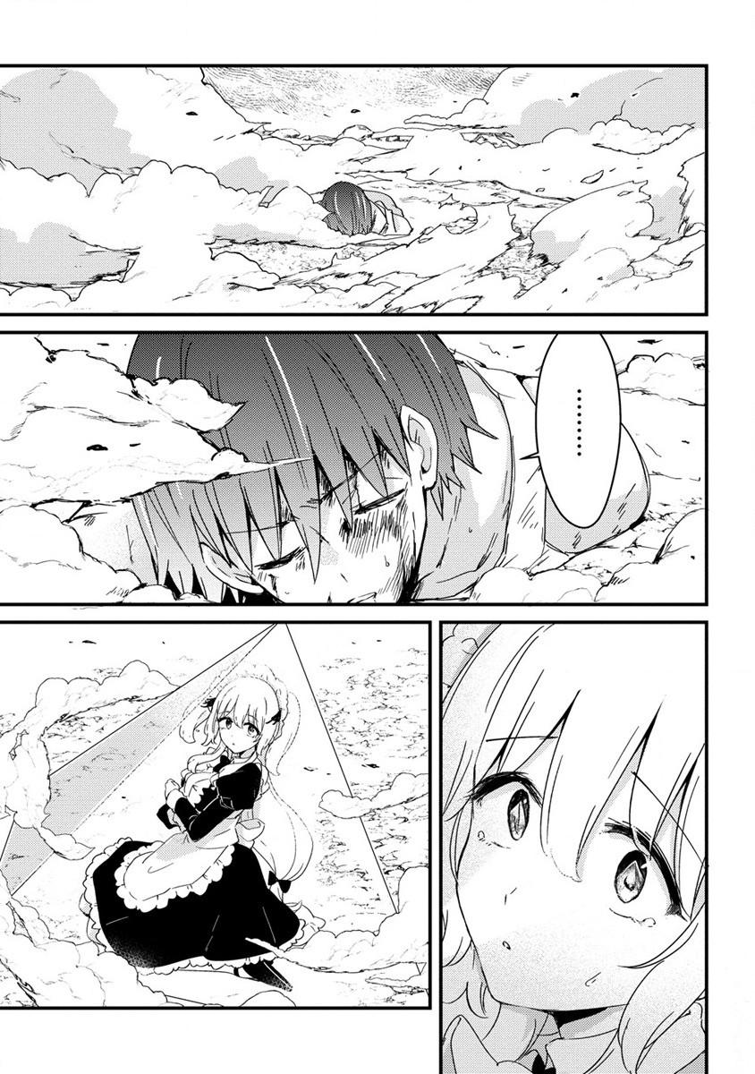 UCHI NO MAID TO KEKKON SURU ORE WA HAREM O TSUKURU - raw - Chapter 10 - https://jpdd.ccdd.to/JPDD/36111505/gx1izcor4fn.jpg