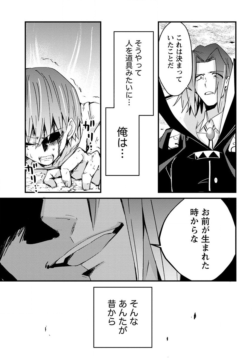 UCHI NO MAID TO KEKKON SURU ORE WA HAREM O TSUKURU - raw - Chapter 10 - https://jpdd.ccdd.to/JPDD/36111505/h2i1p0x3bpl.jpg