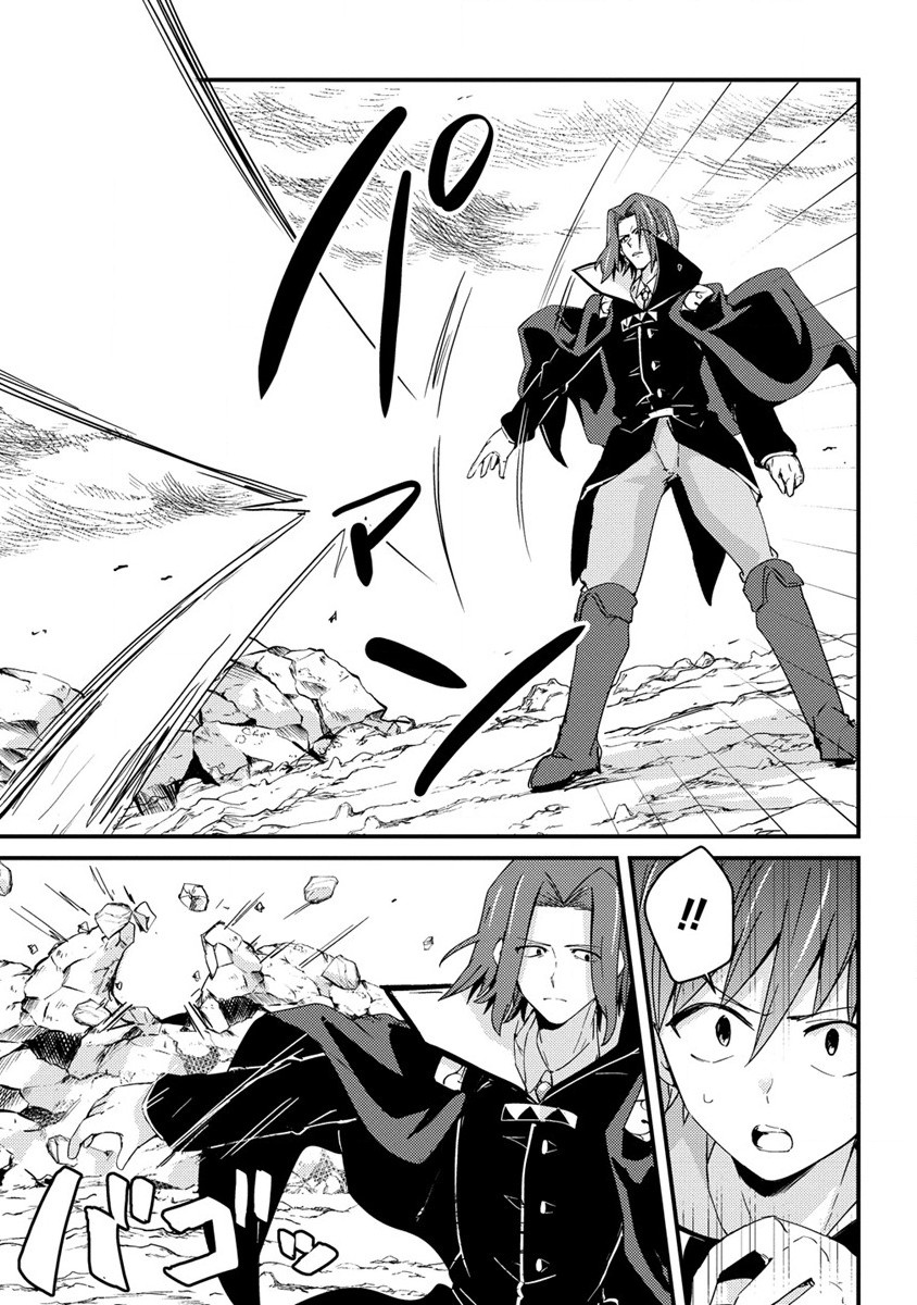 UCHI NO MAID TO KEKKON SURU ORE WA HAREM O TSUKURU - raw - Chapter 9 - https://jpdd.ccdd.to/JPDD/36111505/h5w01pmuda4.jpg