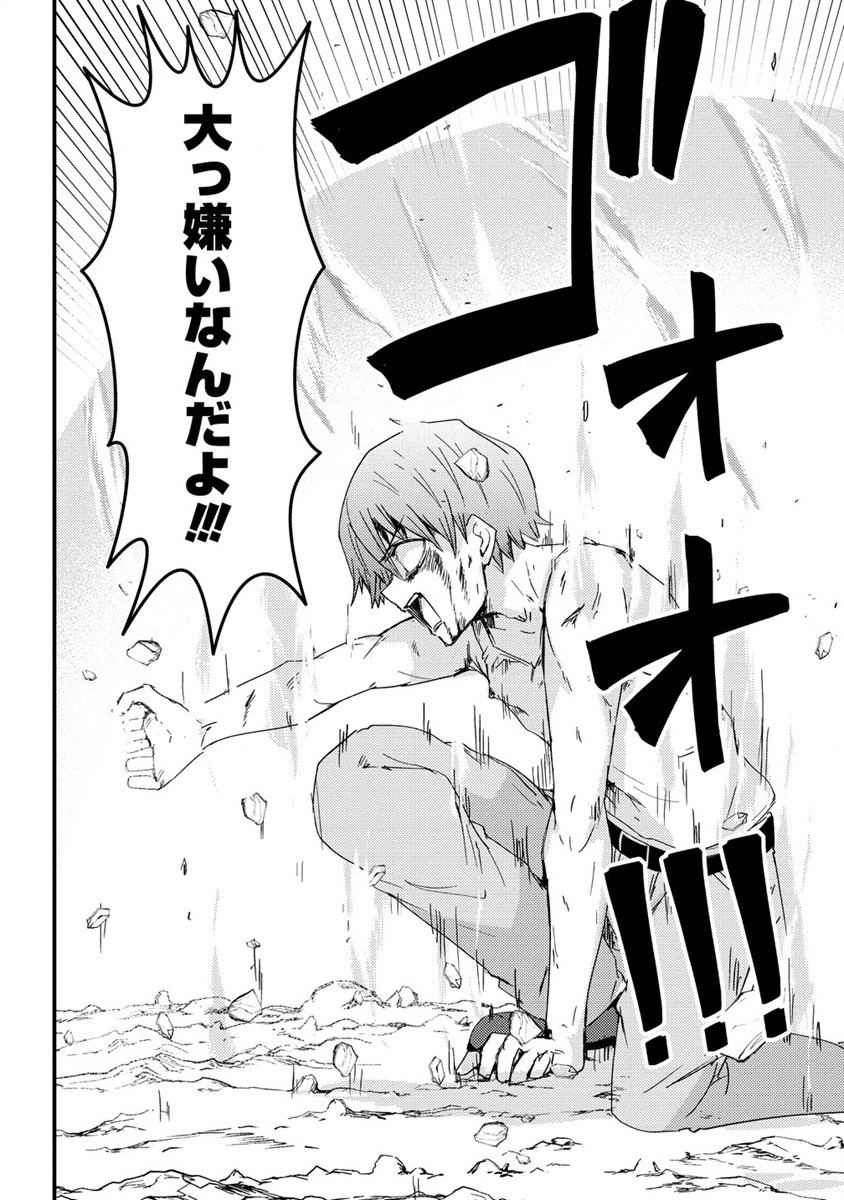 UCHI NO MAID TO KEKKON SURU ORE WA HAREM O TSUKURU - raw - Chapter 10 - https://jpdd.ccdd.to/JPDD/36111505/j1smgesstou.jpg