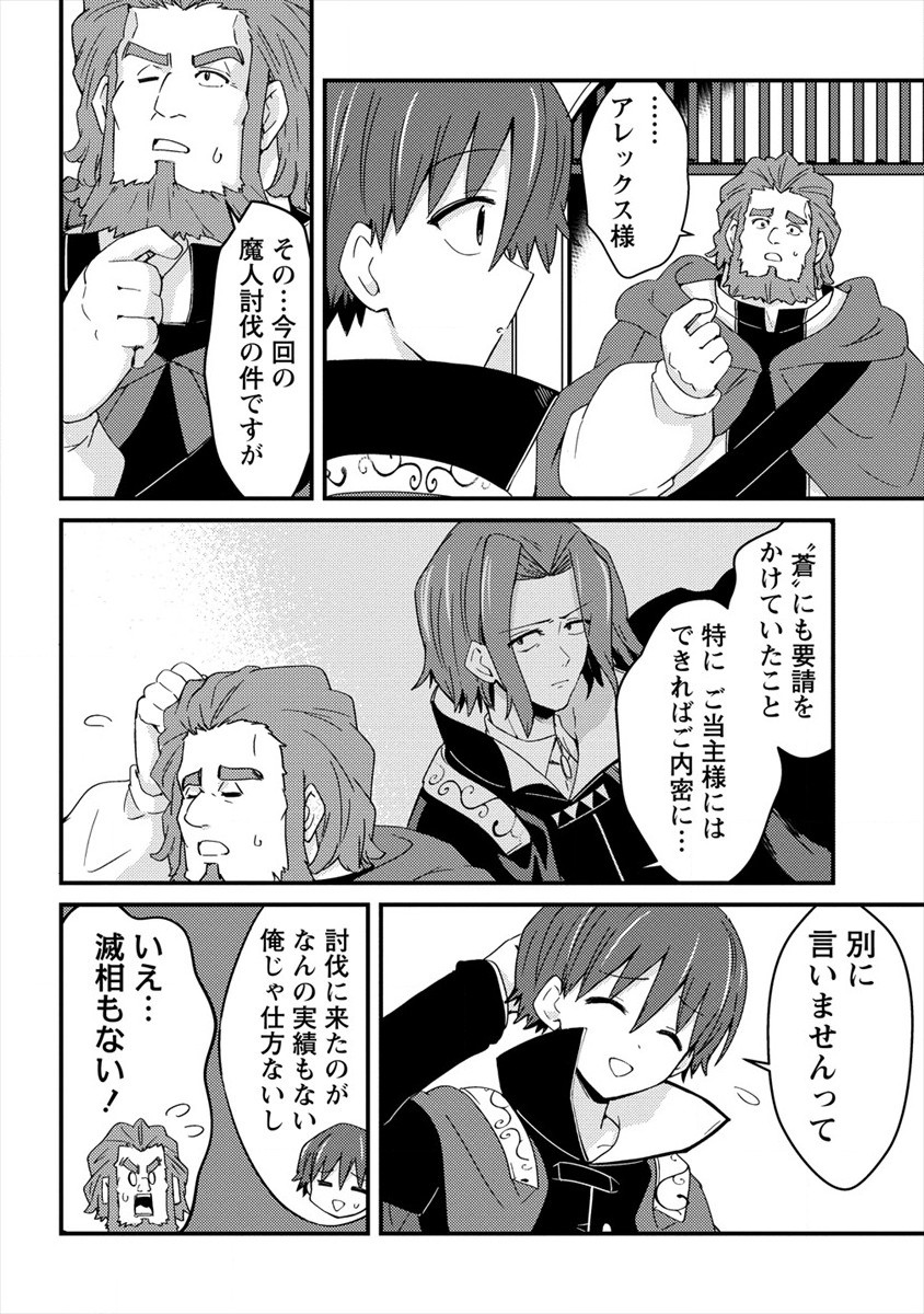 UCHI NO MAID TO KEKKON SURU ORE WA HAREM O TSUKURU - raw - Chapter 8 - https://jpdd.ccdd.to/JPDD/36111505/kth40ujdbds.jpg