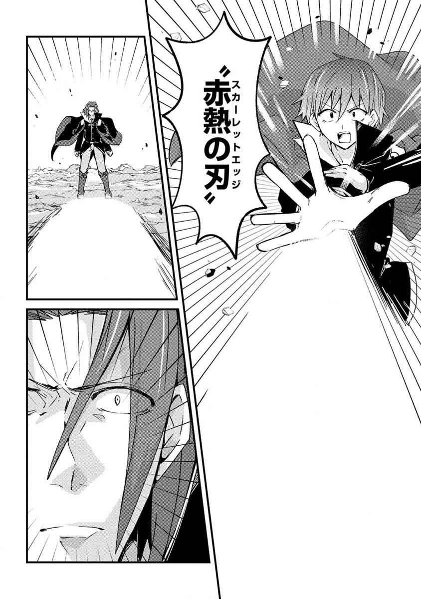 UCHI NO MAID TO KEKKON SURU ORE WA HAREM O TSUKURU - raw - Chapter 9 - https://jpdd.ccdd.to/JPDD/36111505/lgyalxc3rtb.jpg