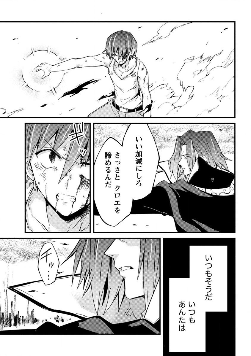 UCHI NO MAID TO KEKKON SURU ORE WA HAREM O TSUKURU - raw - Chapter 10 - https://jpdd.ccdd.to/JPDD/36111505/li2qlex2v1r.jpg