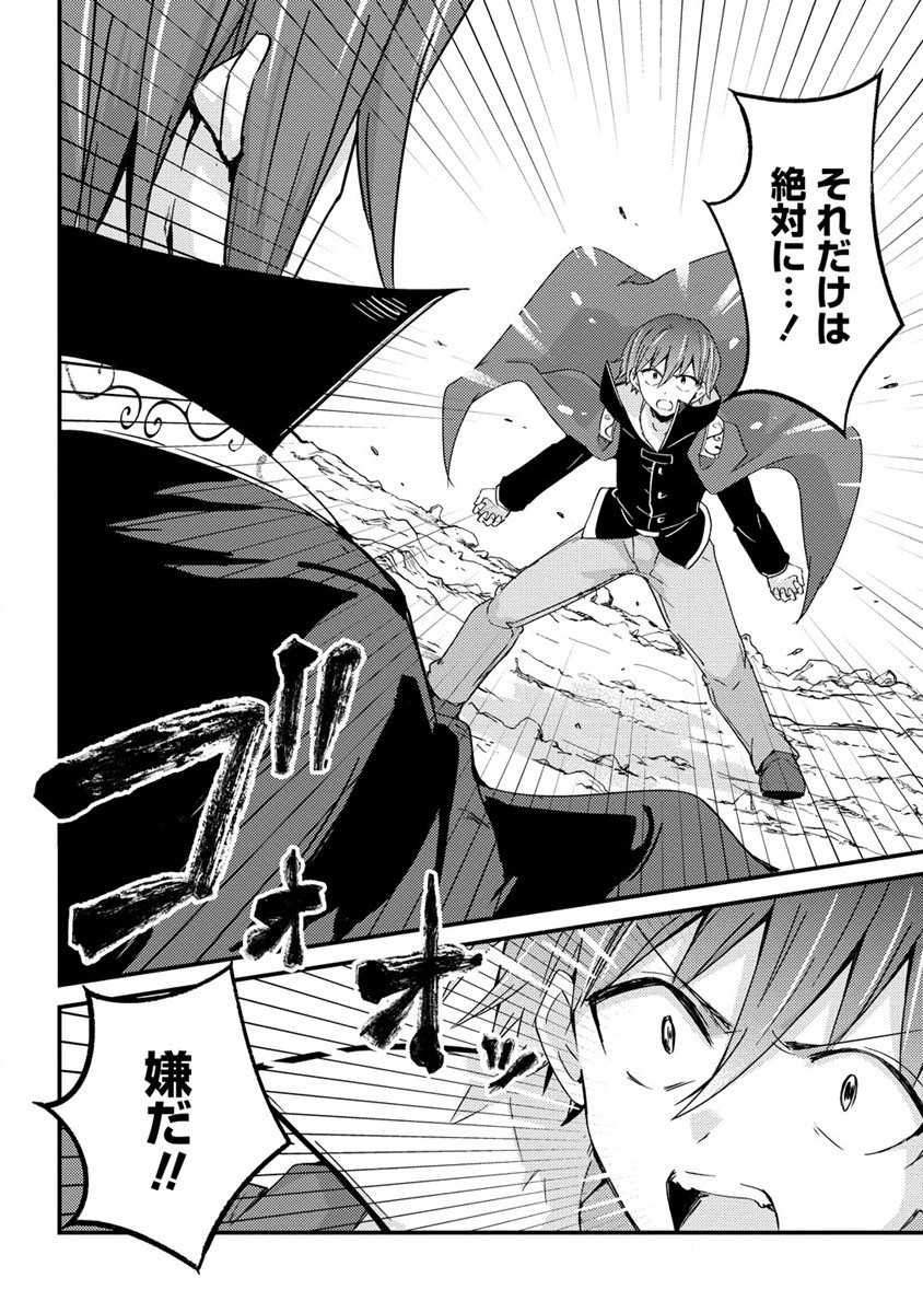 UCHI NO MAID TO KEKKON SURU ORE WA HAREM O TSUKURU - raw - Chapter 9 - https://jpdd.ccdd.to/JPDD/36111505/ofgjz4sjelz.jpg