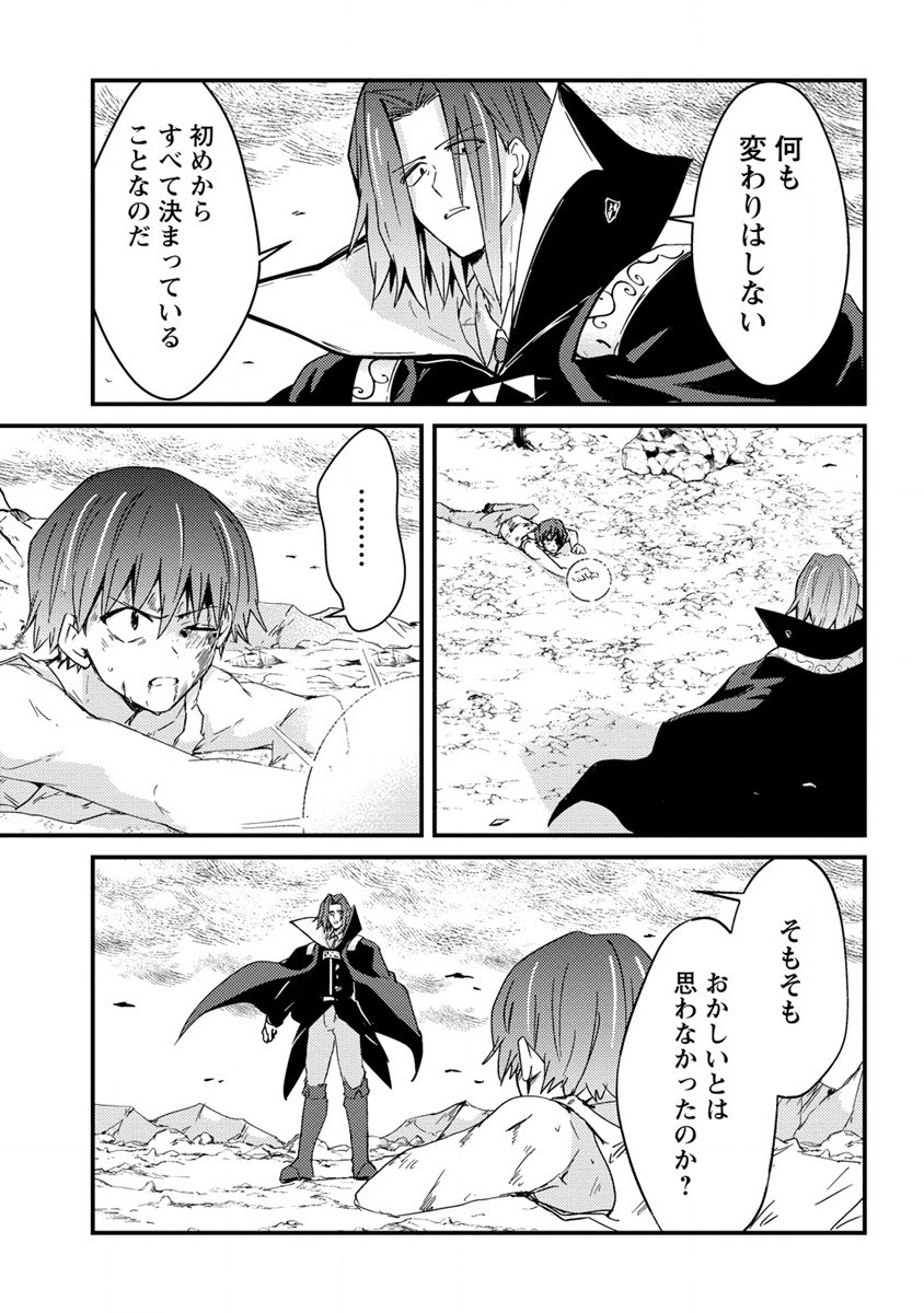 UCHI NO MAID TO KEKKON SURU ORE WA HAREM O TSUKURU - raw - Chapter 10 - https://jpdd.ccdd.to/JPDD/36111505/p43sijaiaj1.jpg