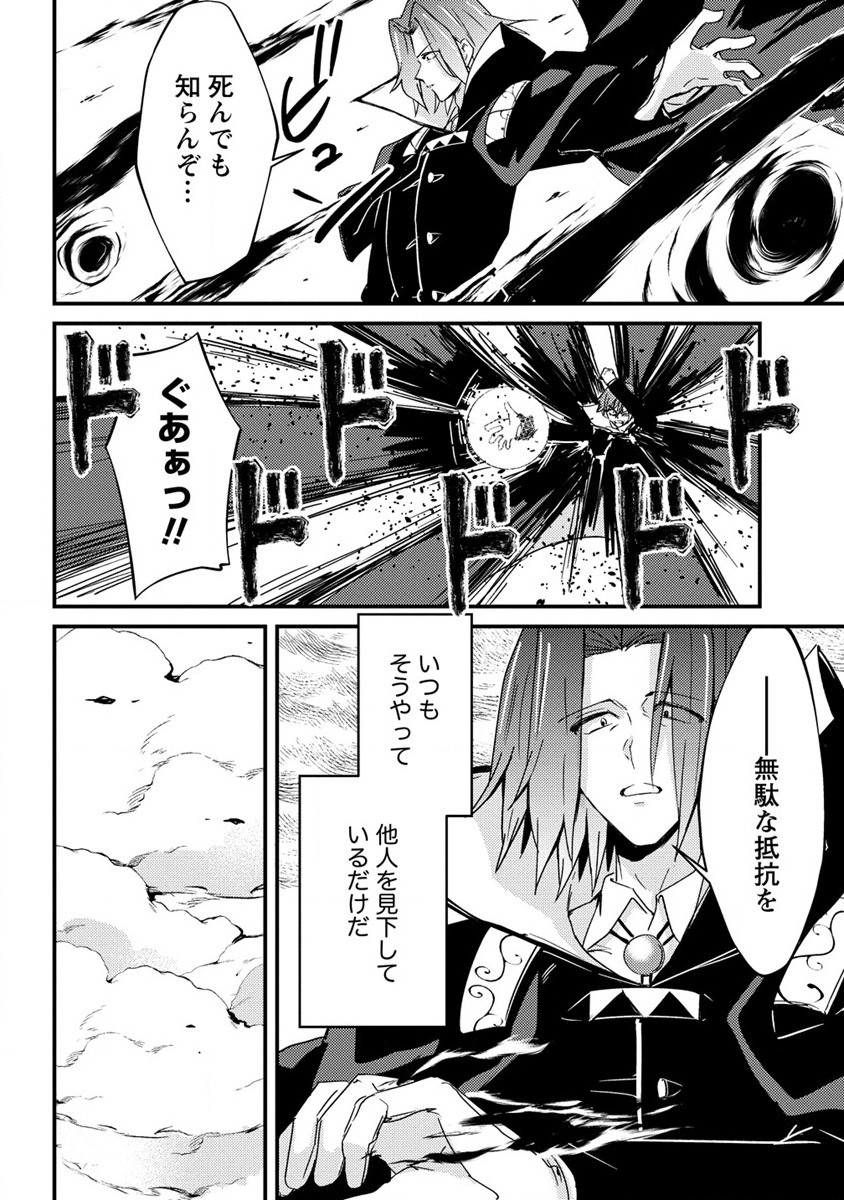 UCHI NO MAID TO KEKKON SURU ORE WA HAREM O TSUKURU - raw - Chapter 10 - https://jpdd.ccdd.to/JPDD/36111505/qbnyqae11u4.jpg