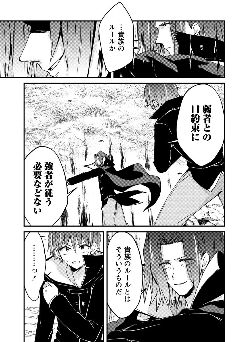 UCHI NO MAID TO KEKKON SURU ORE WA HAREM O TSUKURU - raw - Chapter 10 - https://jpdd.ccdd.to/JPDD/36111505/r2rbc2blp2h.jpg