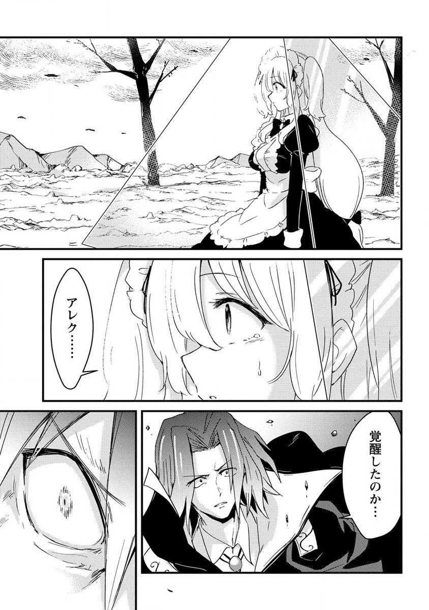 UCHI NO MAID TO KEKKON SURU ORE WA HAREM O TSUKURU - raw - Chapter 10 - https://jpdd.ccdd.to/JPDD/36111505/skpizk3p50l.jpg