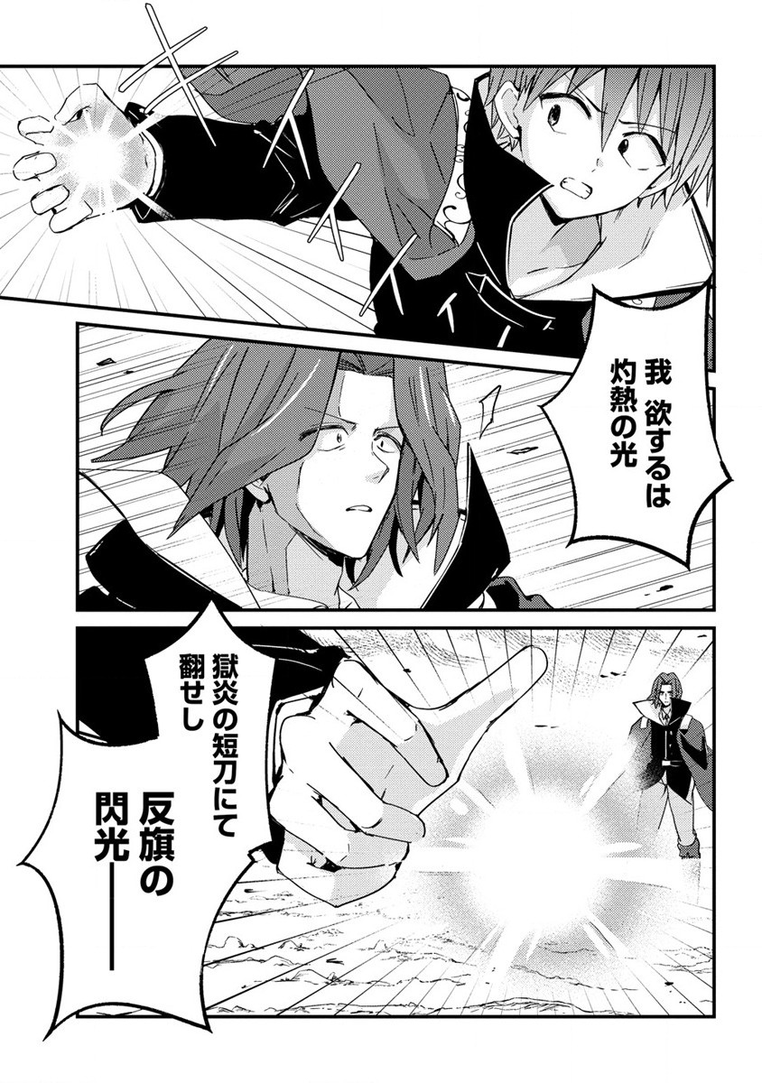 UCHI NO MAID TO KEKKON SURU ORE WA HAREM O TSUKURU - raw - Chapter 9 - https://jpdd.ccdd.to/JPDD/36111505/ukvpvizxyaq.jpg