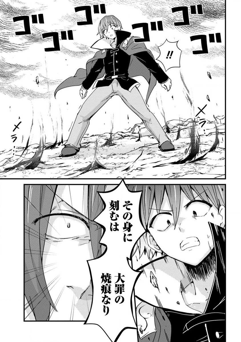 UCHI NO MAID TO KEKKON SURU ORE WA HAREM O TSUKURU - raw - Chapter 9 - https://jpdd.ccdd.to/JPDD/36111505/w03czqjhvbi.jpg