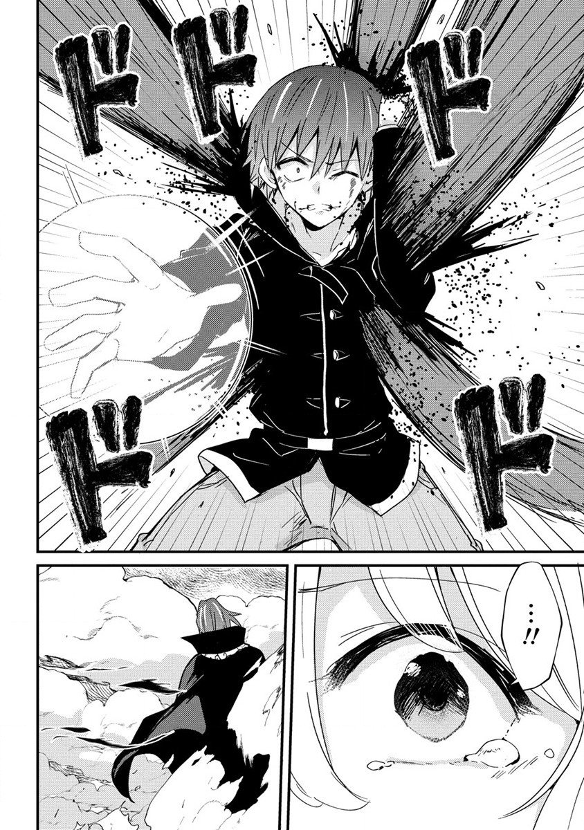 UCHI NO MAID TO KEKKON SURU ORE WA HAREM O TSUKURU - raw - Chapter 10 - https://jpdd.ccdd.to/JPDD/36111505/w2ojr0m0vbs.jpg
