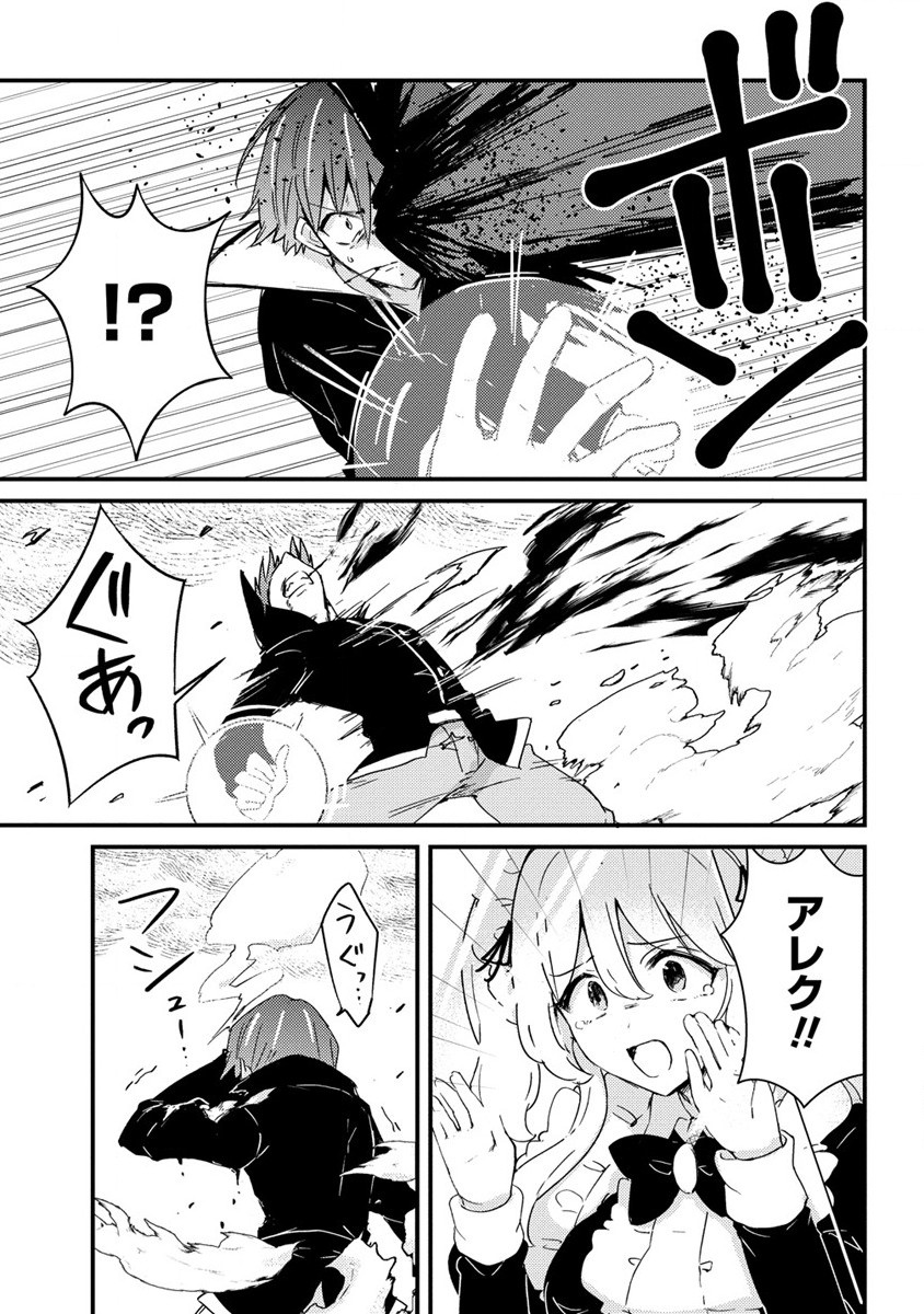 UCHI NO MAID TO KEKKON SURU ORE WA HAREM O TSUKURU - raw - Chapter 10 - https://jpdd.ccdd.to/JPDD/36111505/z2ebeeavntd.jpg