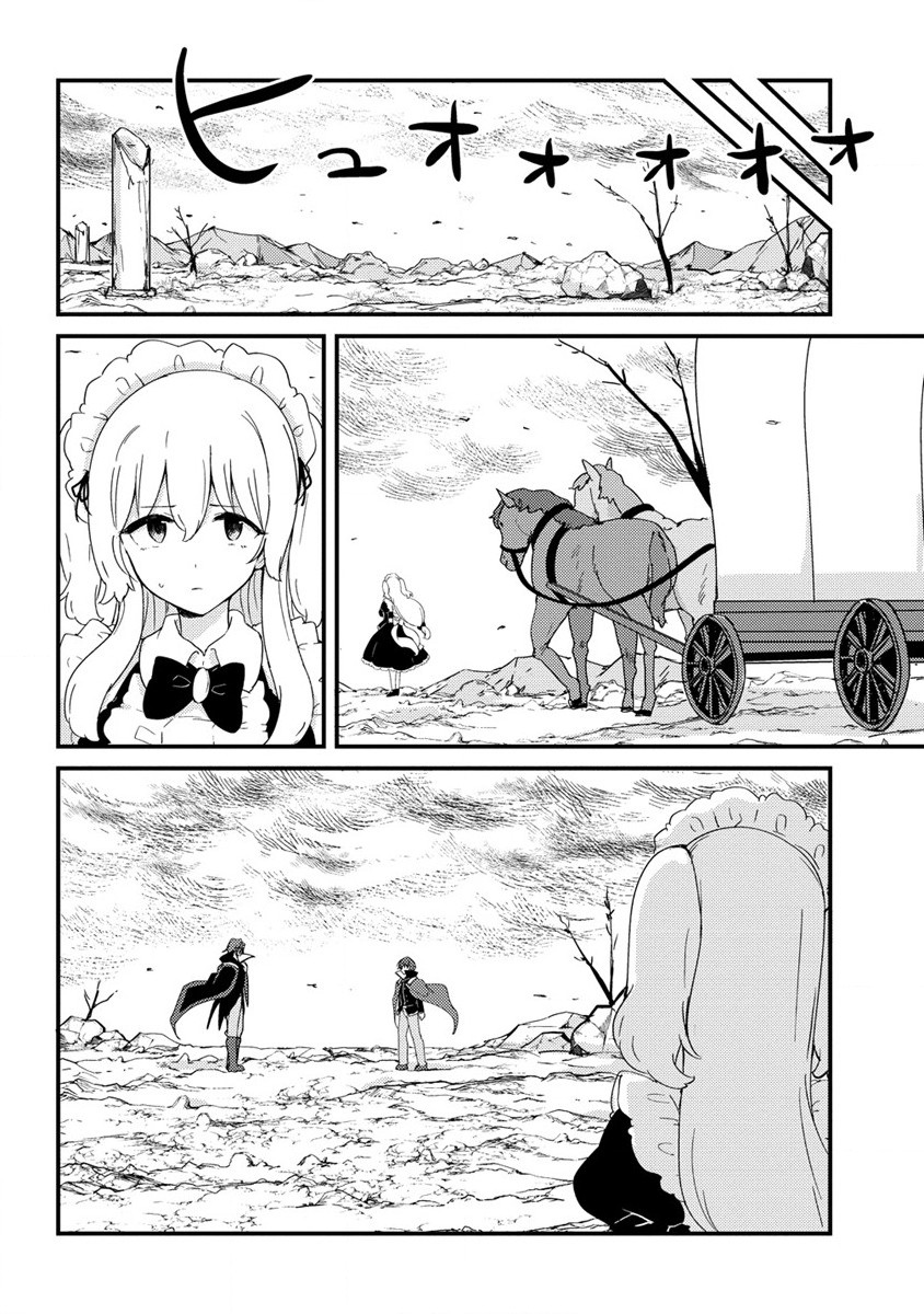 UCHI NO MAID TO KEKKON SURU ORE WA HAREM O TSUKURU - raw - Chapter 9 - https://jpdd.ccdd.to/JPDD/36111505/zwpzbywfbep.jpg