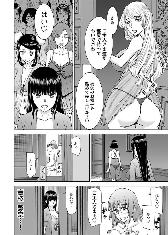 TAMA KICK - raw - Chapter 8 - https://jpdd.ccdd.to/JPDD/36121505/033t3s4ztwc.jpg