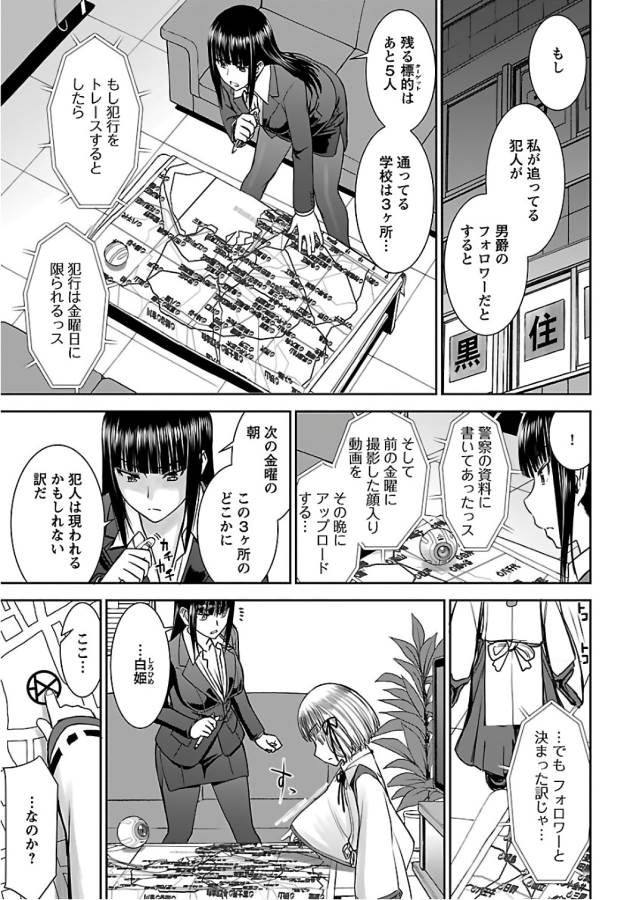 TAMA KICK - raw - Chapter 7 - https://jpdd.ccdd.to/JPDD/36121505/0ovtsbypghe.jpg