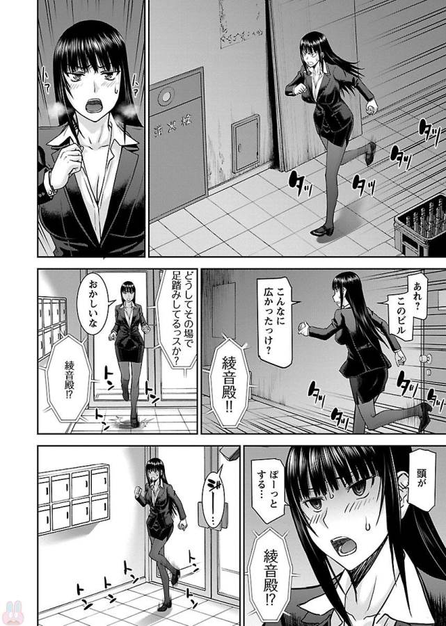 TAMA KICK - raw - Chapter 5 - https://jpdd.ccdd.to/JPDD/36121505/0zjmzwewprp.jpg