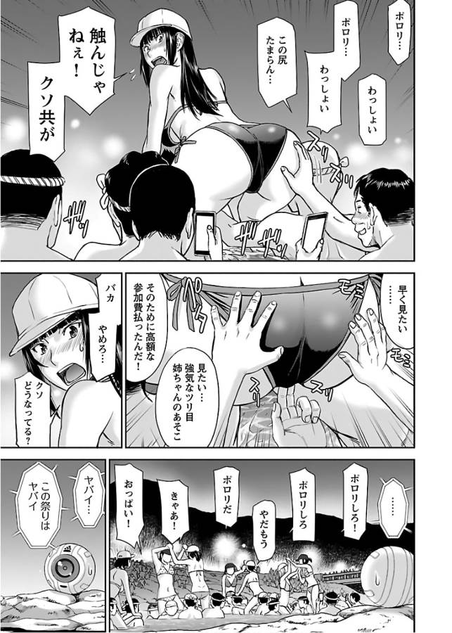 TAMA KICK - raw - Chapter 6 - https://jpdd.ccdd.to/JPDD/36121505/2fr5pbkvcka.jpg