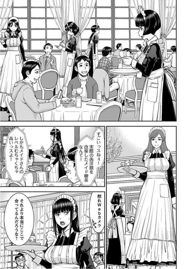 TAMA KICK - raw - Chapter 8 - https://jpdd.ccdd.to/JPDD/36121505/2nhvpqvlpmo.jpg