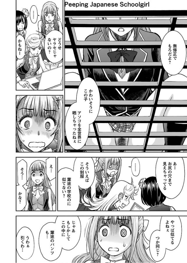 TAMA KICK - raw - Chapter 7 - https://jpdd.ccdd.to/JPDD/36121505/3h2qlv3vsud.jpg