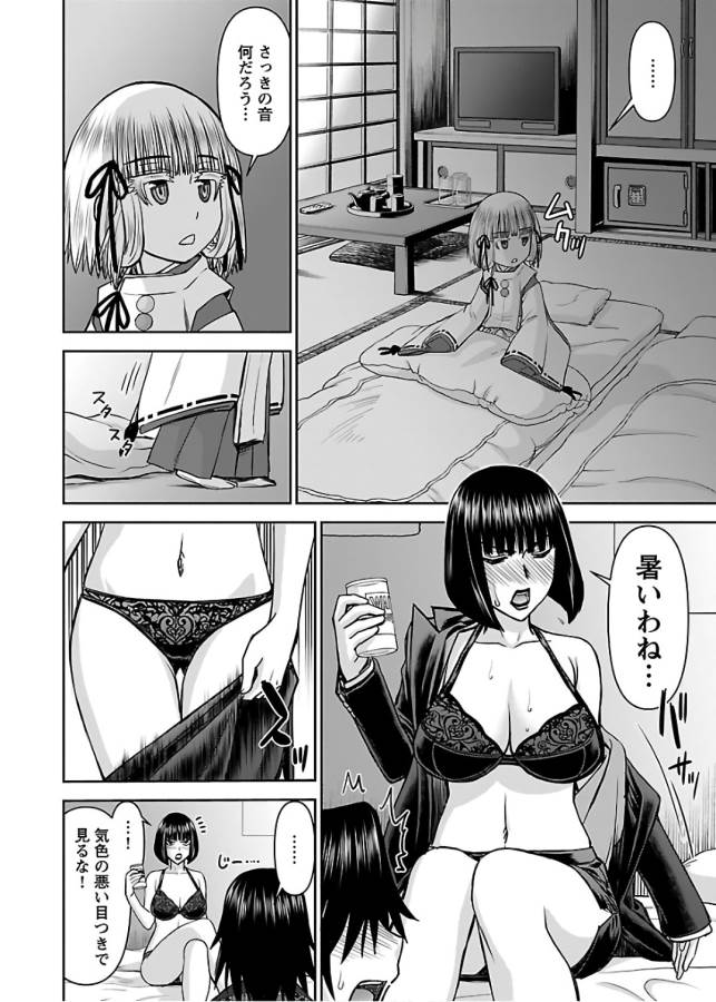 TAMA KICK - raw - Chapter 10 - https://jpdd.ccdd.to/JPDD/36121505/4ha0jnhwo2o.jpg