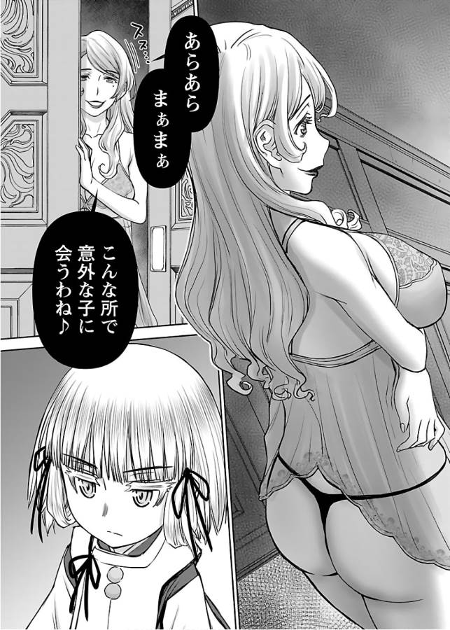 TAMA KICK - raw - Chapter 8 - https://jpdd.ccdd.to/JPDD/36121505/4zt1p53felb.jpg