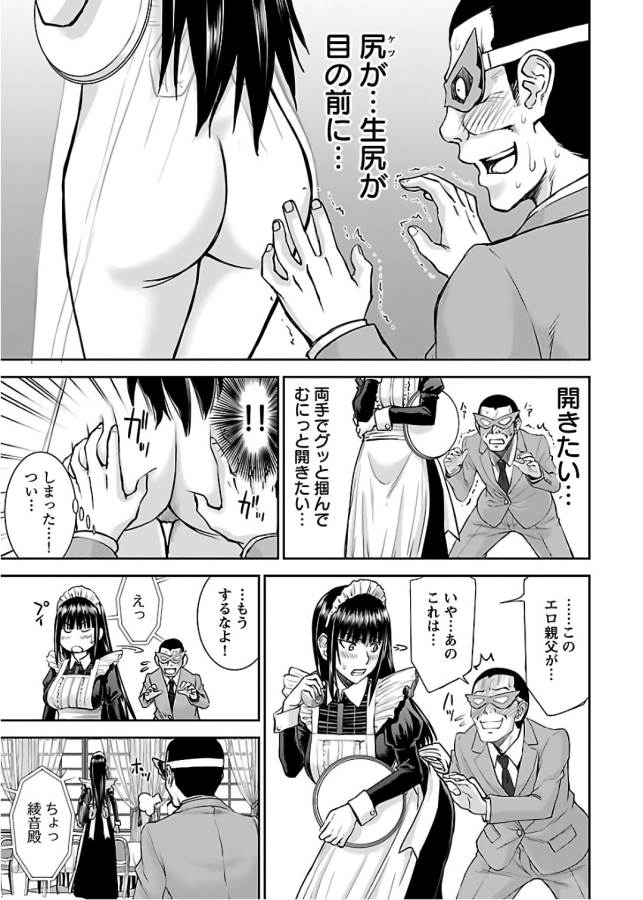 TAMA KICK - raw - Chapter 8 - https://jpdd.ccdd.to/JPDD/36121505/bwsrk1bxgdq.jpg