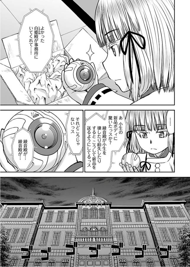 TAMA KICK - raw - Chapter 8 - https://jpdd.ccdd.to/JPDD/36121505/c0ke1iyjsmo.jpg