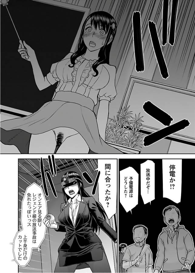 TAMA KICK - raw - Chapter 9 - https://jpdd.ccdd.to/JPDD/36121505/eev5fx1uq2g.jpg