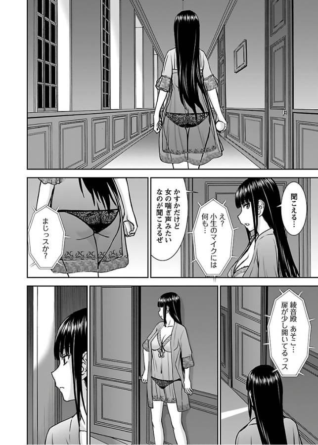 TAMA KICK - raw - Chapter 8 - https://jpdd.ccdd.to/JPDD/36121505/ezmbfanjuk1.jpg